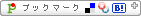 AddClips ブックマークに登録