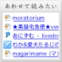 あわせて読みたいブログパーツ